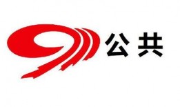 四川公共频道爆料视频,揭秘事件背后惊人真相