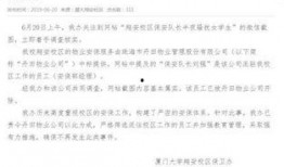 新闻爆料文稿范文,如何撰写引人入胜的报道