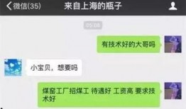 怎么看最新爆料记录呢微信,追踪记录，一探究竟
