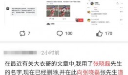 廊坊吃瓜爆料视频,一场引人入胜的社区风云录