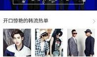 潜藏韩娱内线爆料视频下载,独家视频下载背后的故事