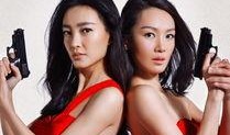 枪花在线观看,在线重温摇滚传奇