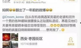 璐宝最新爆料,娱乐圈最新爆料大起底