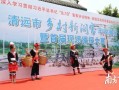 清远阳山新闻爆料最新,详情即将揭晓