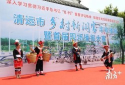 清远阳山新闻爆料最新,详情即将揭晓