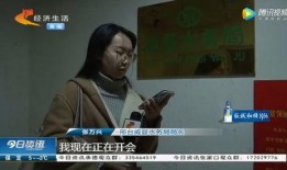 河北电台爆料视频,揭秘视频背后的惊人真相