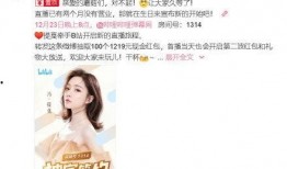 日料姐姐b站爆料视频,独家日料制作过程大公开