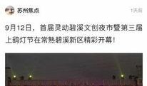 今日头条夜市爆料,今日头条独家揭秘夜市最新动态与热门事件