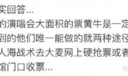 娱乐圈爆料说说大全图片