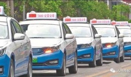宣汉出租车最新爆料,揭秘行业乱象与改革动向