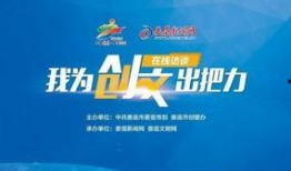 我要向娄底新闻网爆料,期待您的独家爆料，共筑新闻正能量！