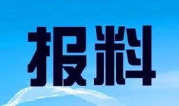 株洲新闻爆料电话,倾听民声，守护城市脉搏