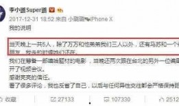 明星圈内事爆料什么意思,圈内事爆料大揭秘