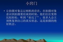 新闻爆料拍摄技巧,捕捉真实瞬间，记录时代脉搏