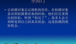 新闻爆料拍摄技巧,捕捉真实瞬间，记录时代脉搏
