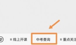 热点爆料今日榜单查询,哪些事件引发网友热议？