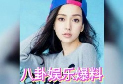 娱乐圈吃瓜画面
