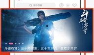 青青手机在线视频观看,畅享海量影视盛宴