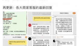 日料姐姐b站爆料视频,独家日料制作过程大公开