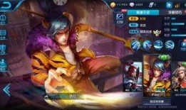 韩信最新皮肤特效爆料,炫酷光影，战神归来！