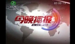 甘肃卫视在线观看