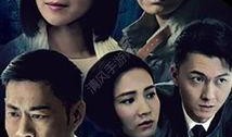 致命复活手机在线观看,手机在线惊悚揭秘