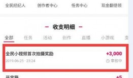 拍视频发爆料赚钱,揭秘网络赚钱新趋势