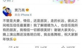 卓伟今天要爆料吗视频,揭秘娱乐圈惊人内幕！”