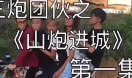 广西:老子爆料视频