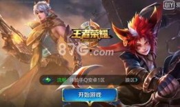 王者5.0最新爆料,神秘英雄登场，游戏体验再升级！