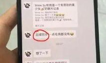 今日吃瓜网红是谁啊图片,揭秘网络红人的神秘面纱