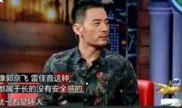 娱乐圈爆料陈俊生是谁