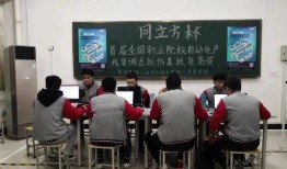 伊春职业学院爆料视频曝光,揭秘校园内幕