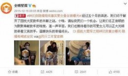 真实的娱乐圈爆料是什么,揭秘明星背后的惊人真相