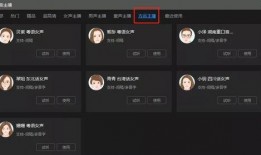爆料视频观看软件,爆料视频带你一探究竟