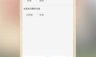 爆料视频app下载安装,下载安装攻略一网打尽