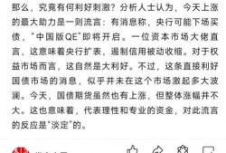 最新小作文爆料股票,股票市场风云再起