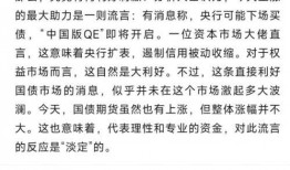 最新小作文爆料股票,股票市场风云再起