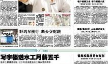 有什么新闻是爆料,最新热点新闻事件深度解析