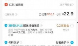 爆料饿了么视频,揭秘外卖行业幕后真相