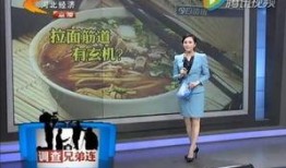 河北电台爆料视频,揭秘视频背后的惊人真相