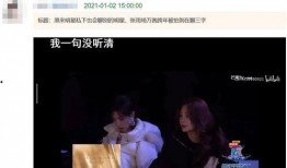 八卦吃瓜视频在线播放免费,免费在线观看，揭秘娱乐圈幕后故事