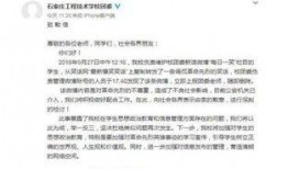 新闻爆料文稿范文,如何撰写引人入胜的报道