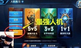 超强人机爆料视频大全集