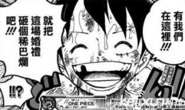 在线观看海贼王漫画,探寻梦想海洋的冒险之旅