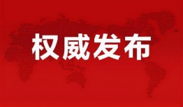 小羊事件爆料最新消息视频,视频揭露惊人内幕