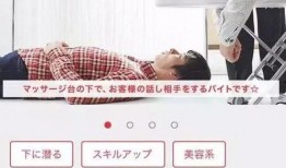 日本变态在线观看,在线观看背后的黑暗面