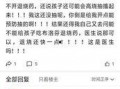 河北电台爆料视频,揭秘视频背后的惊人真相