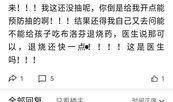 河北电台爆料视频,揭秘视频背后的惊人真相