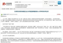 学生奶供应商爆料视频大全,视频大全揭露行业黑幕